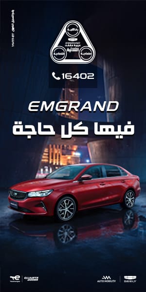 اعلان جيلي مي جديد